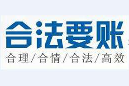 顺利解决建筑公司600万材料款争议